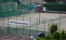 VIP Tennis Academy テニスコートイメージ
