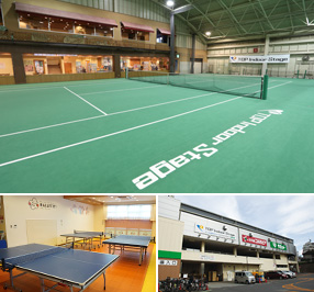 トップインドアステージ氷川台 テニスコートと施設イメージ