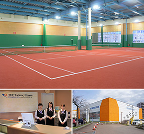 トップインドアステージ札幌森林公園 テニスコートと施設イメージ