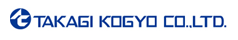 TAKAGI KOGYO CO.,LTD.（高木工業株式会社）