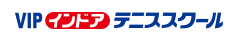 VIPインドアテニススクール